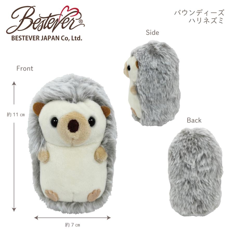 ベストエバー（Bestever） 【BESTEVER】アニマル ぬいぐるみ 可愛い
