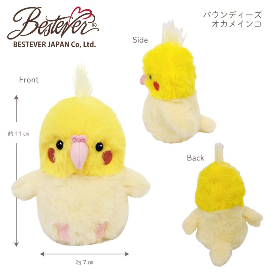 ベストエバー（Bestever） 【BESTEVER】アニマル ぬいぐるみ 可愛い