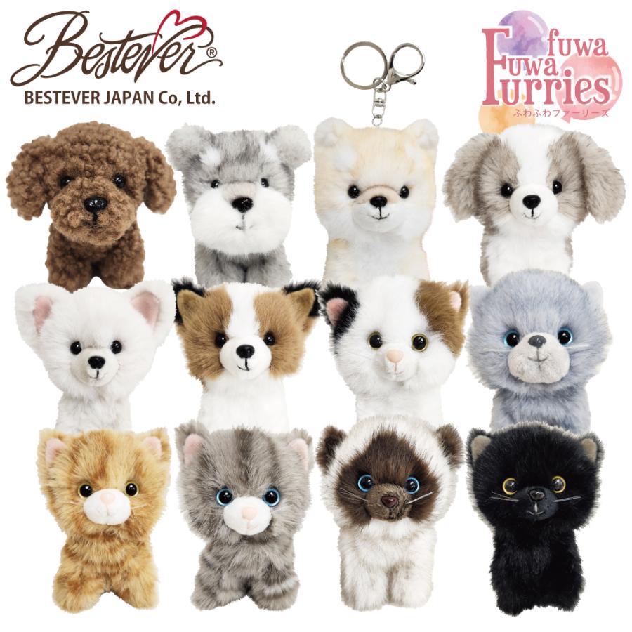 ベストエバー（Bestever） 【BESTEVER】猫 犬 ぬいぐるみ キーリング