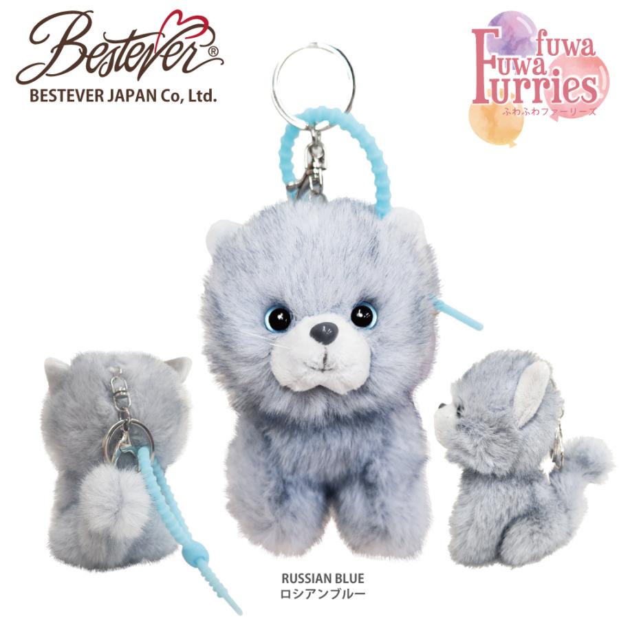 ベストエバー（Bestever） 【BESTEVER】猫 犬 ぬいぐるみ キーリング