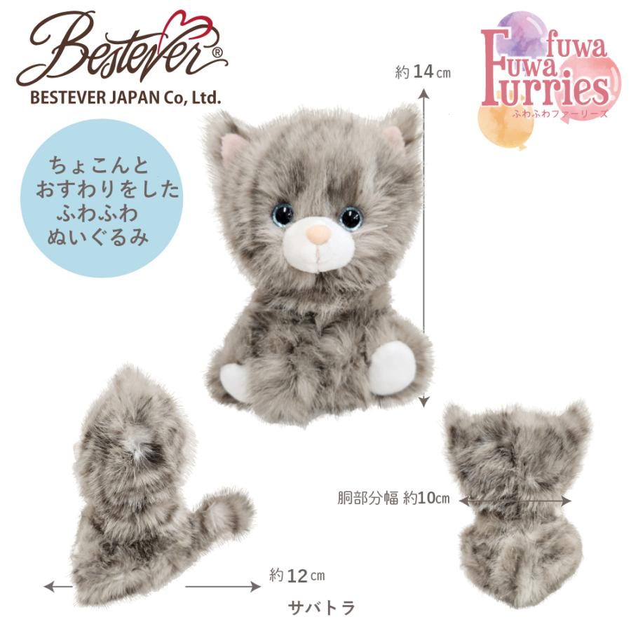 ベストエバー（Bestever） 【BESTEVER】猫 犬 ぬいぐるみ 手乗りサイズ
