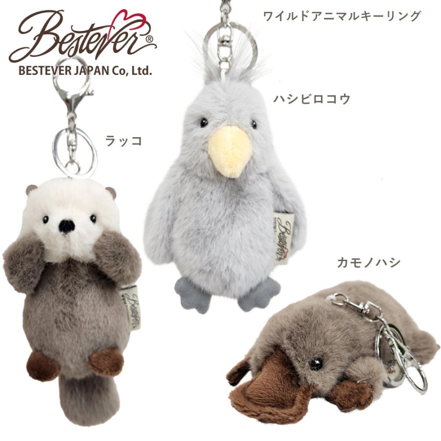 BESTEVER】ぬいぐるみ キーリング キーホルダー バッグチャーム ミニ