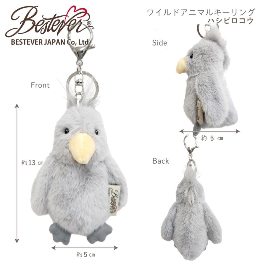 BESTEVER】ぬいぐるみ キーリング キーホルダー バッグチャーム ミニ