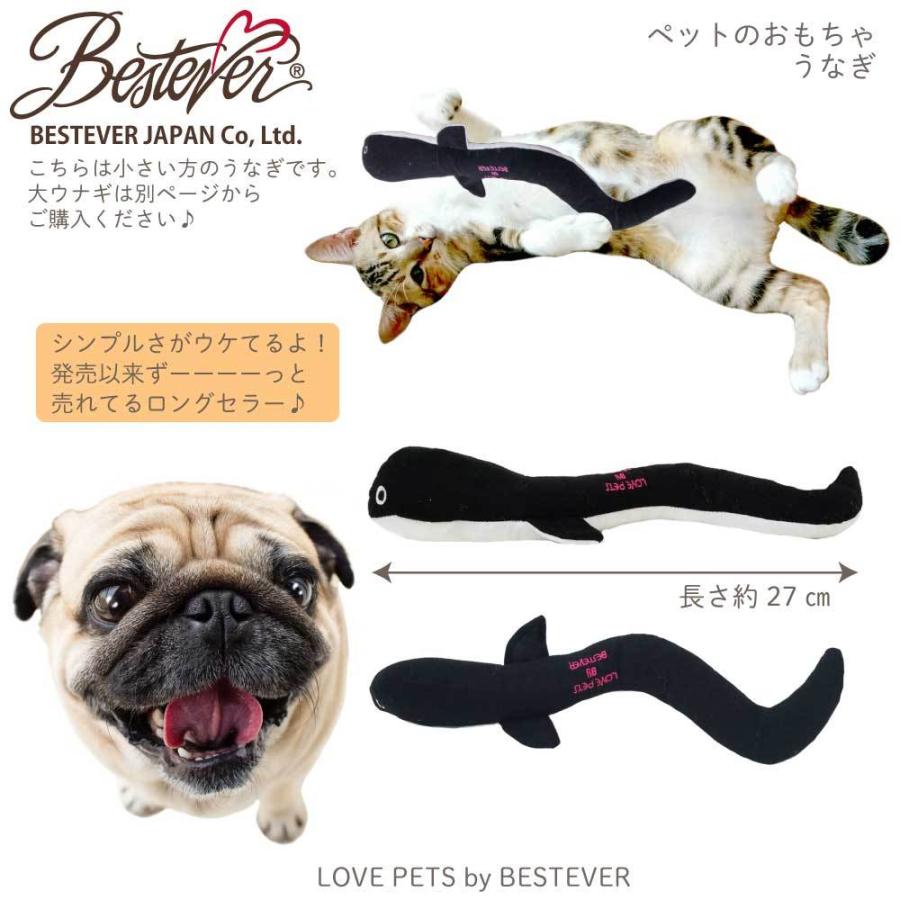 ベストエバー（Bestever） 【BESTEVER】犬 おもちゃ ペット トイ 音が
