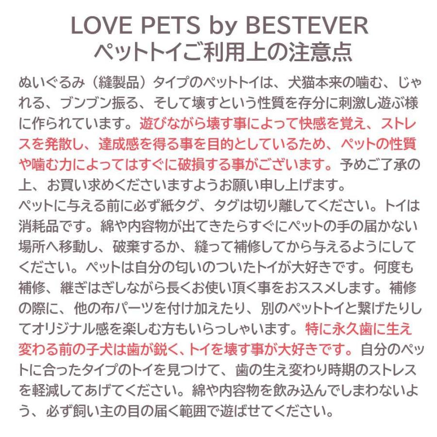 【大人気】犬 猫 おもちゃ ペット トイ 音が鳴る 一緒に遊ぶ お家時間【LOVE PETS by BESTEVER ベストエバー】タコ 蛸 オクトパス｜bestever｜05