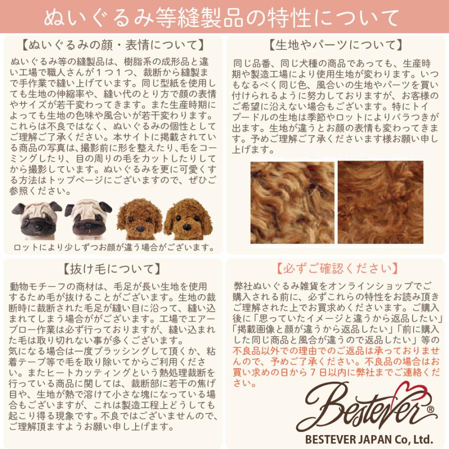 【大人気】犬 猫 おもちゃ ペット トイ 音が鳴る 一緒に遊ぶ お家時間【LOVE PETS by BESTEVER ベストエバー】タコ 蛸 オクトパス｜bestever｜06