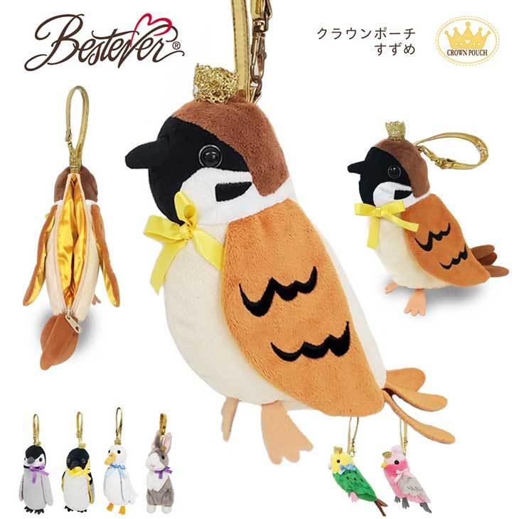 Tbsマツコの知らない世界で紹介 鳥 ポーチ 小物入れ コスメ セキセイインコモモイロインコ アヒル ペンギン スズメ うさぎ 今だけ ポイント10倍 ベストエバージャパン Yahoo 店 通販 Yahoo ショッピング