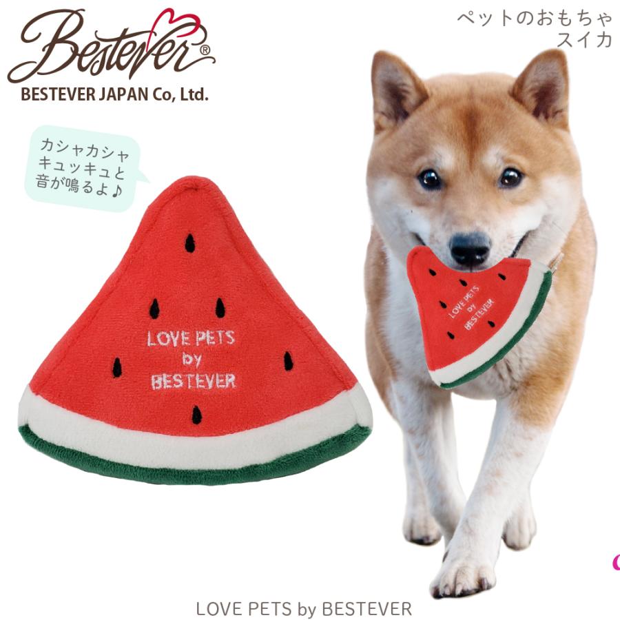 大人気 犬 おもちゃ ペット トイ 音が鳴る 一緒に遊ぶ お家時間 Love Pets By Bestever ベストエバー スイカ 西瓜 スライス 夏 ベストエバージャパン Yahoo 店 通販 Yahoo ショッピング