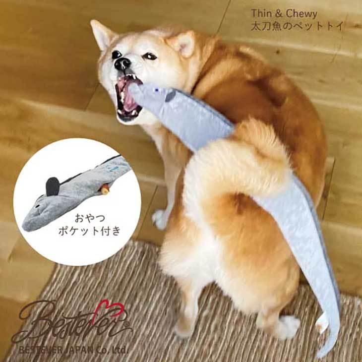 ベストエバー（Bestever） 【BESTEVER】【おやつ ポケット付】犬