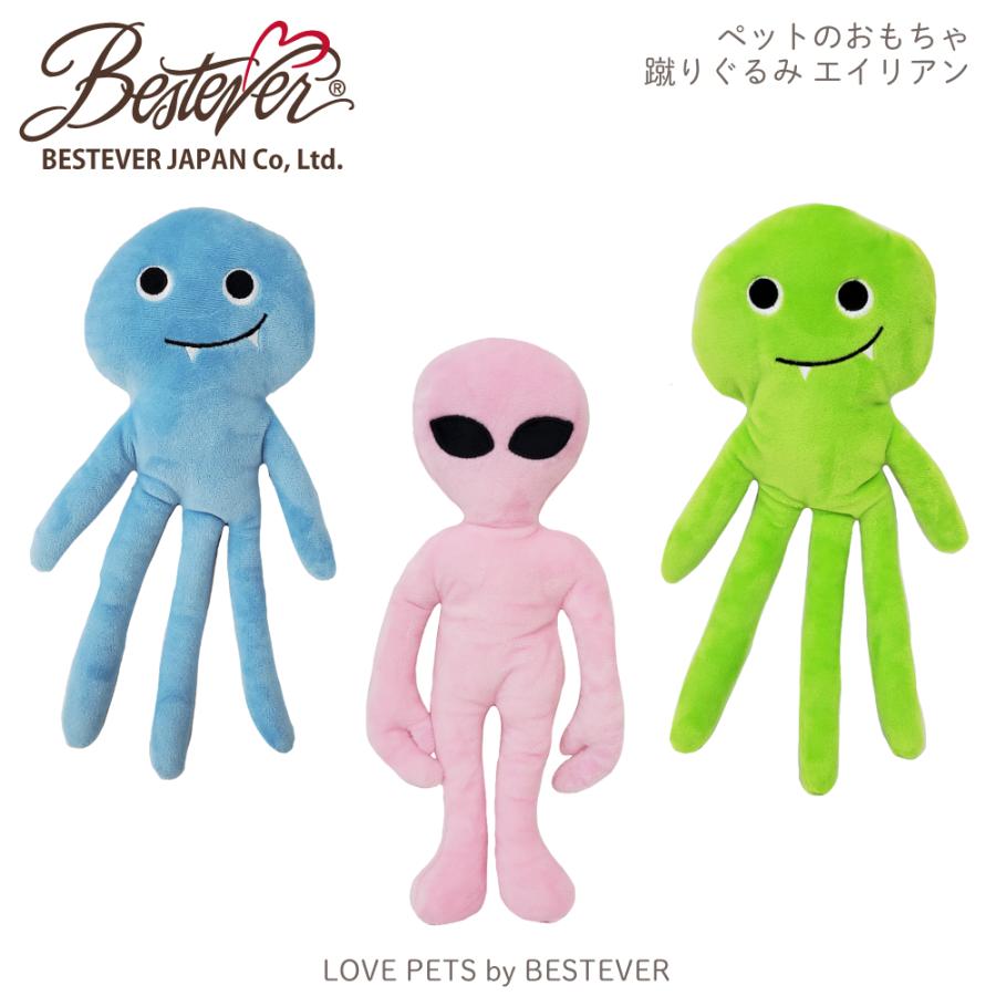 【ポイント15倍】【BESTEVER】犬 猫 おもちゃ ペットトイ  音が鳴る 一緒に遊ぶ 蹴りぐるみ エイリアン ピンク ブルー グリーン | ベストエバー