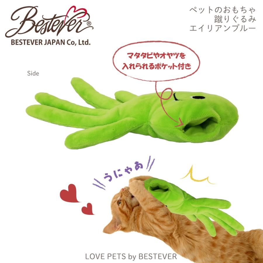 【ポイント15倍】【BESTEVER】犬 猫 おもちゃ ペットトイ  音が鳴る 一緒に遊ぶ 蹴りぐるみ エイリアン ピンク ブルー グリーン | ベストエバー | 05