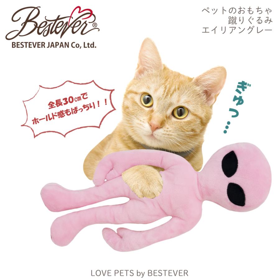 【ポイント15倍】【BESTEVER】犬 猫 おもちゃ ペットトイ  音が鳴る 一緒に遊ぶ 蹴りぐるみ エイリアン ピンク ブルー グリーン | ベストエバー | 04