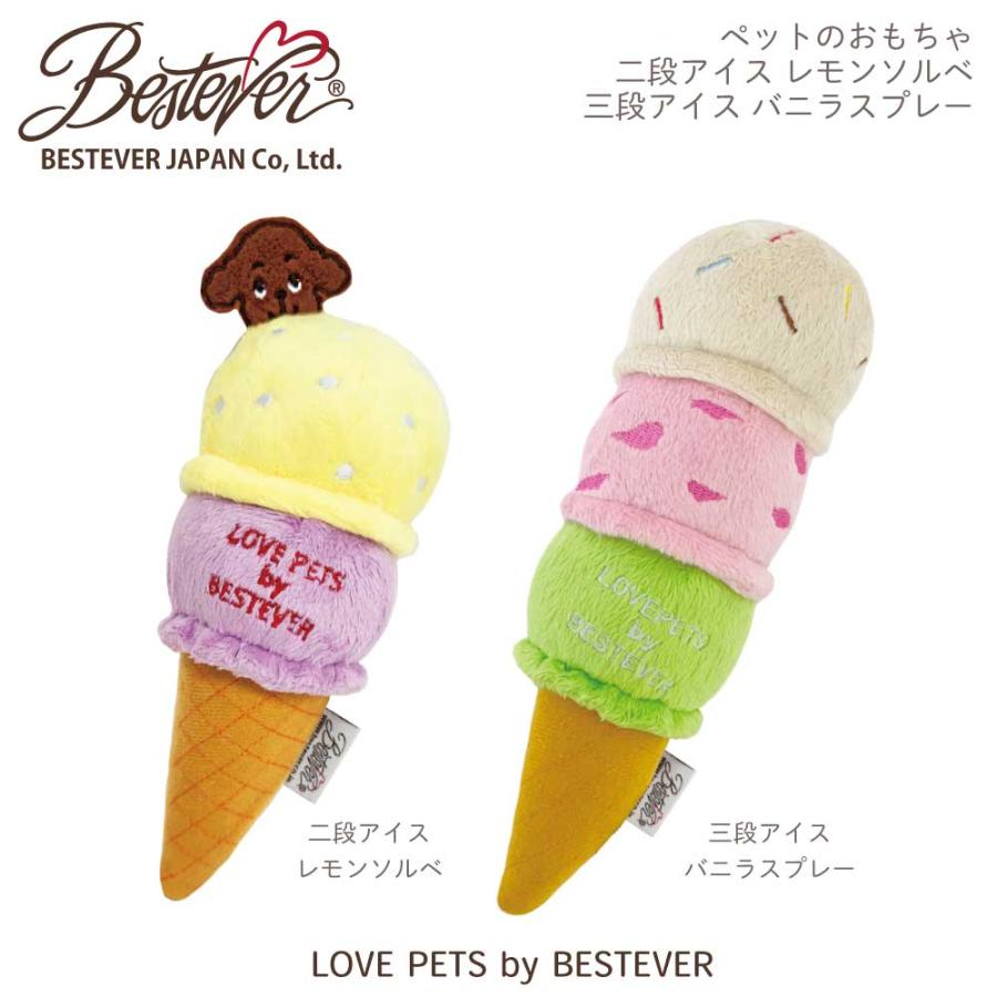 バニラ　アイスクリーム　ペットベッド　おもしろグッズ　猫 犬　パッケージ　新品 Amazon.co.jp: アイスクリーム ペットベッド バニラ おもしろ