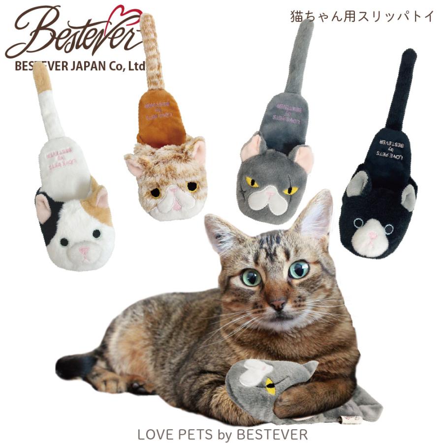 ベストエバー（Bestever） 【BESTEVER】犬 おもちゃ ペットトイ 音が