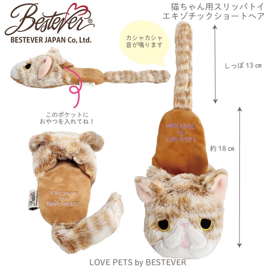 ベストエバー（Bestever） 【BESTEVER】犬 おもちゃ ペットトイ 音が