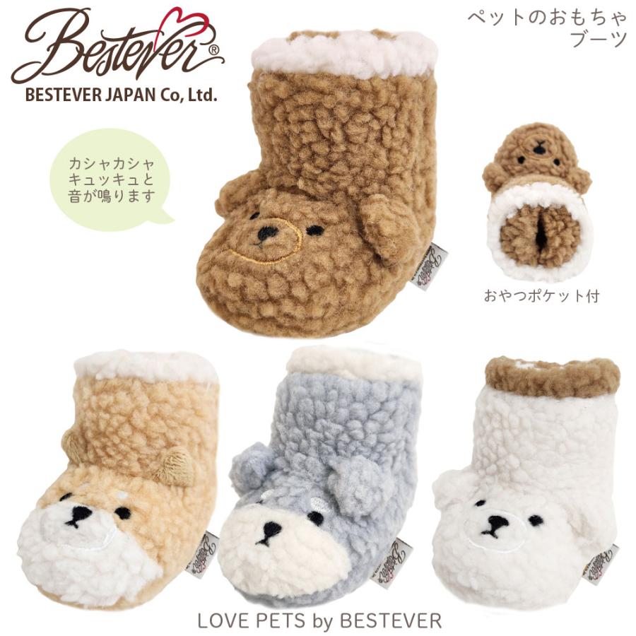 ベストエバー（Bestever） 【BESTEVER】犬 おもちゃ ペットトイ 音が