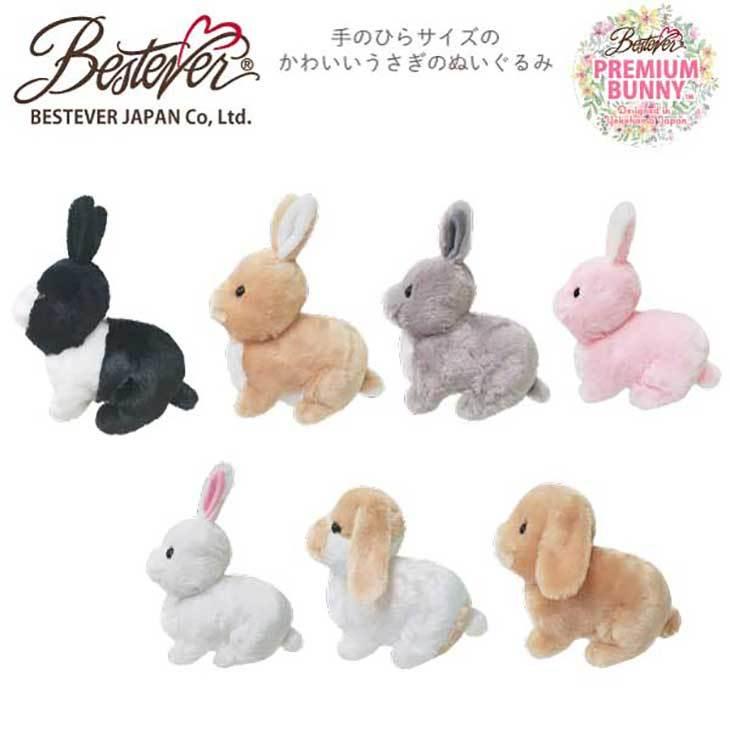 リアルでかわいいうさぎのぬいぐるみ プレミアムバニー ベージュ ベストエバージャパン Yahoo 店 通販 Yahoo ショッピング