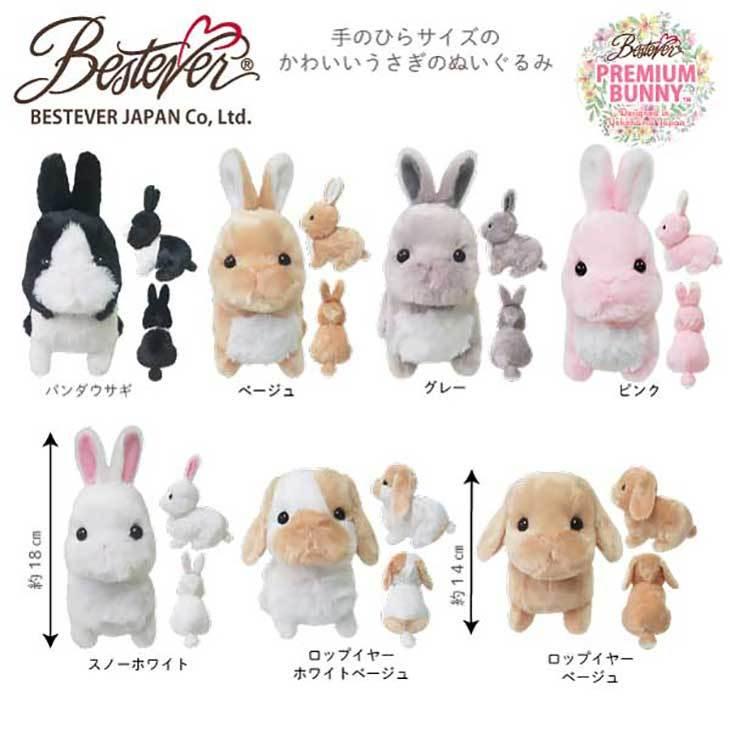 リアルでかわいいうさぎのぬいぐるみ プレミアムバニー グレー ベストエバージャパン Yahoo 店 通販 Yahoo ショッピング