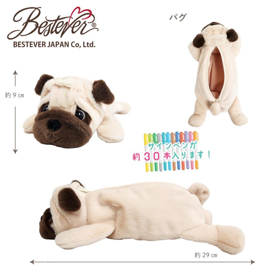 BESTEVER】ぬいぐるみ ペンケース 犬 猫 動物 アニマル ポーチ コスメ