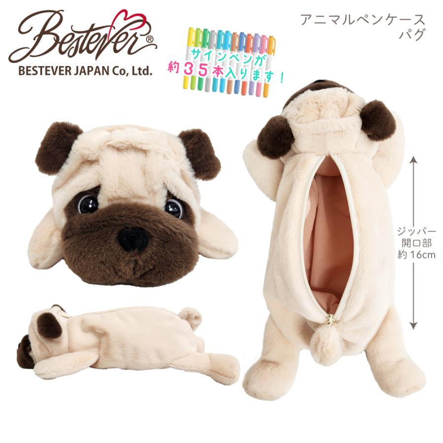 BESTEVER】ぬいぐるみ ペンケース 犬 猫 動物 アニマル ポーチ コスメ