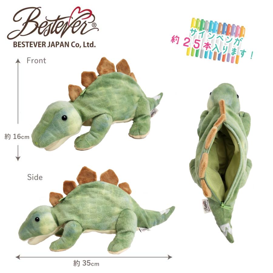 BESTEVER】ぬいぐるみ ペンケース 恐竜 Dino ポーチ 大容量 筆箱