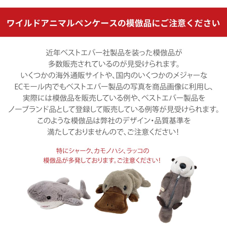 BESTEVER】ぬいぐるみ ペンケース 恐竜 Dino ポーチ 大容量 筆箱