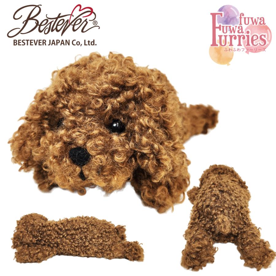 BESTEVER】ぬいぐるみ ペンケース 犬 動物 アニマル ポーチ コスメ