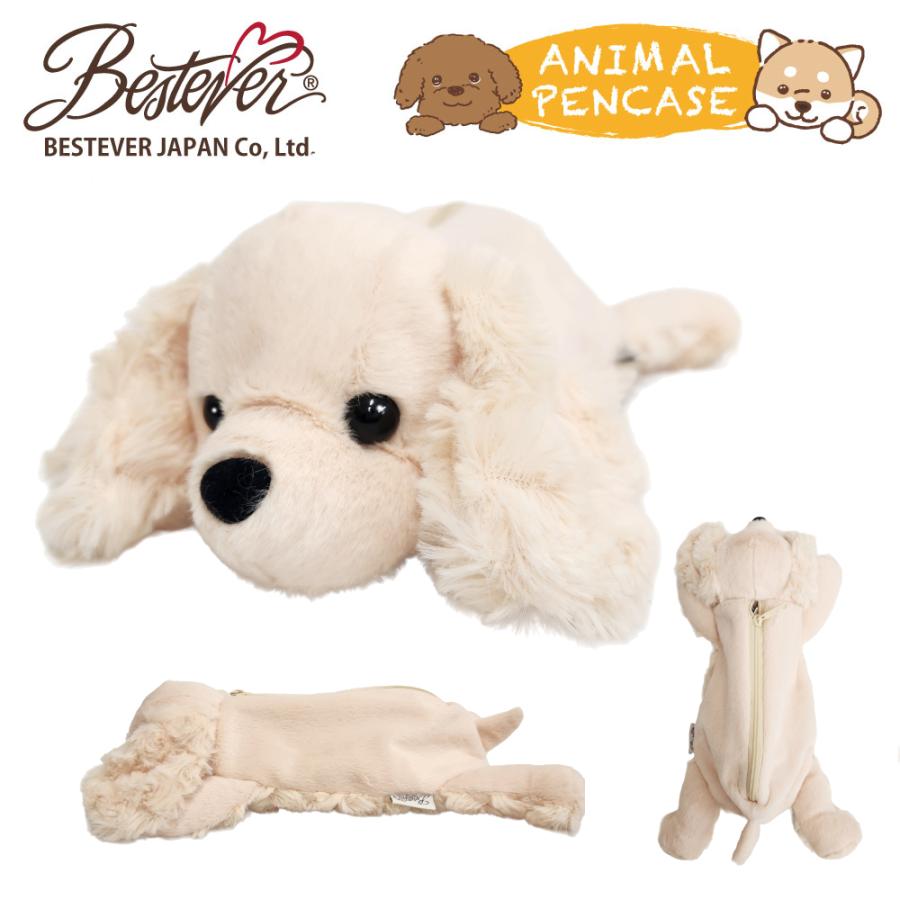 BESTEVER】ぬいぐるみ ペンケース 犬 猫 動物 アニマル ポーチ コスメ