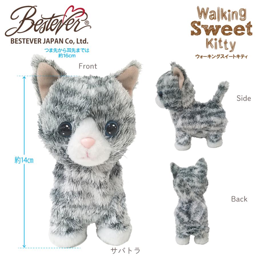 サンリオ　Sanrio トラ　猫　ネコ　パペット　ぬいぐるみ サンリオ Sanrio トラ 猫 ネコ パペット ぬいぐるみ