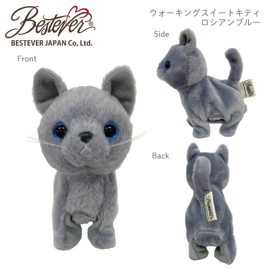 BESTEVER】【電池プレゼント】動くぬいぐるみ 歩く 鳴く 猫 【Walking