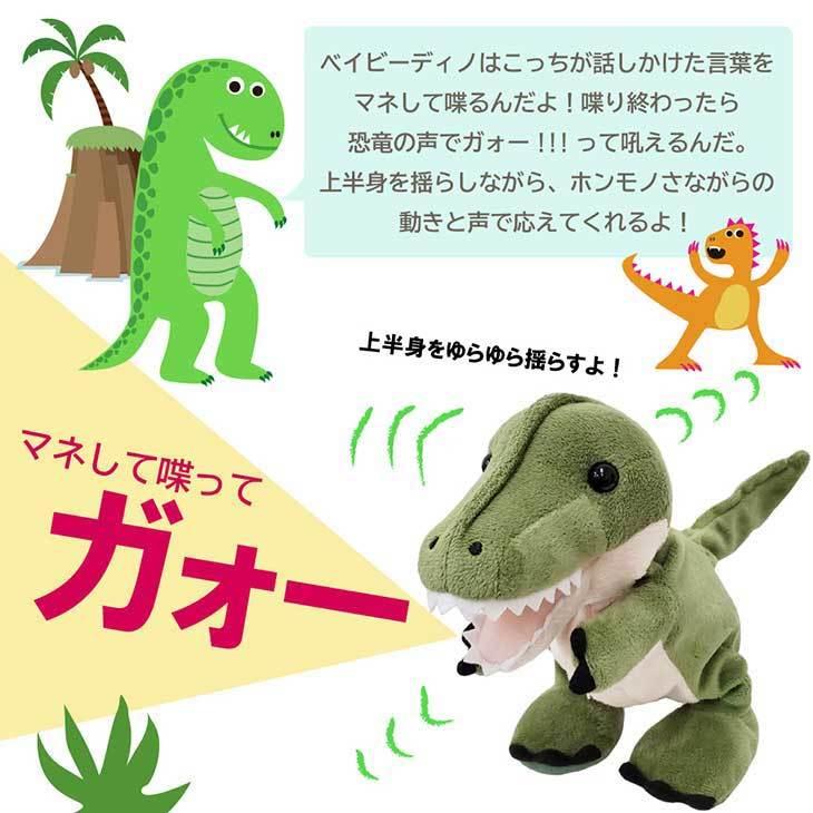 ベストエバー（Bestever） 【BESTEVER】【電池プレゼント】動く