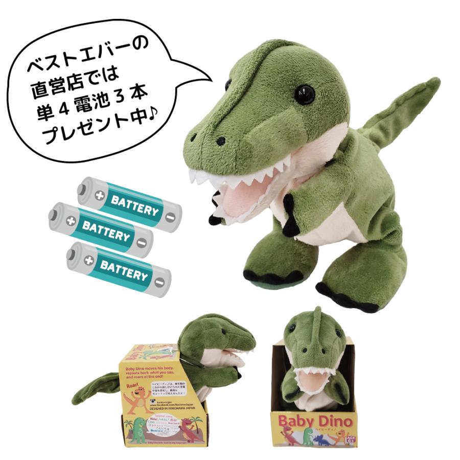 仔ライオンのぬいぐるみ【BESTEVER】体長41cm　ベストエバー 仔ライオンのぬいぐるみ【BESTEVER】体長41cm ベストエバー 仔ライオン