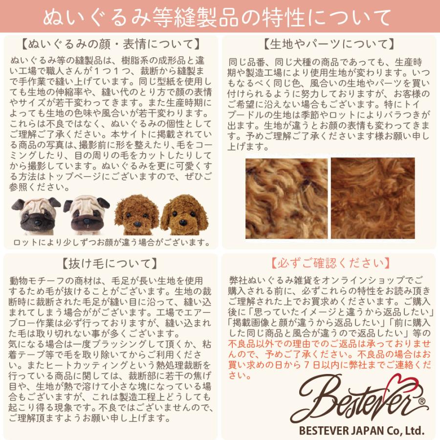 BESTEVER】犬 ぬいぐるみ リアル 仔犬 【 Premium Puppy プレミアム