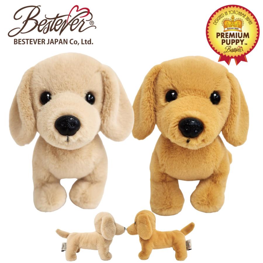 犬 ぬいぐるみ リアル 仔犬 くたくた 【 Premium Puppy ベスト 犬 ぬいぐるみ リアル 仔犬 くたくた 【 Premium Puppy ベスト