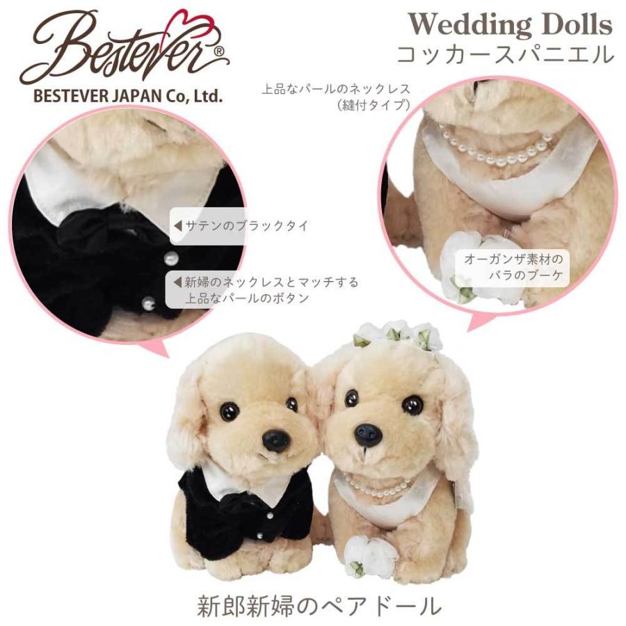 【 結婚式 結婚祝い 】ウェディングドール ウェルカムドール 新郎新婦 洋装 演出 ウェディングデコレーション ベストエバー コッカースパニエル|bestever|03