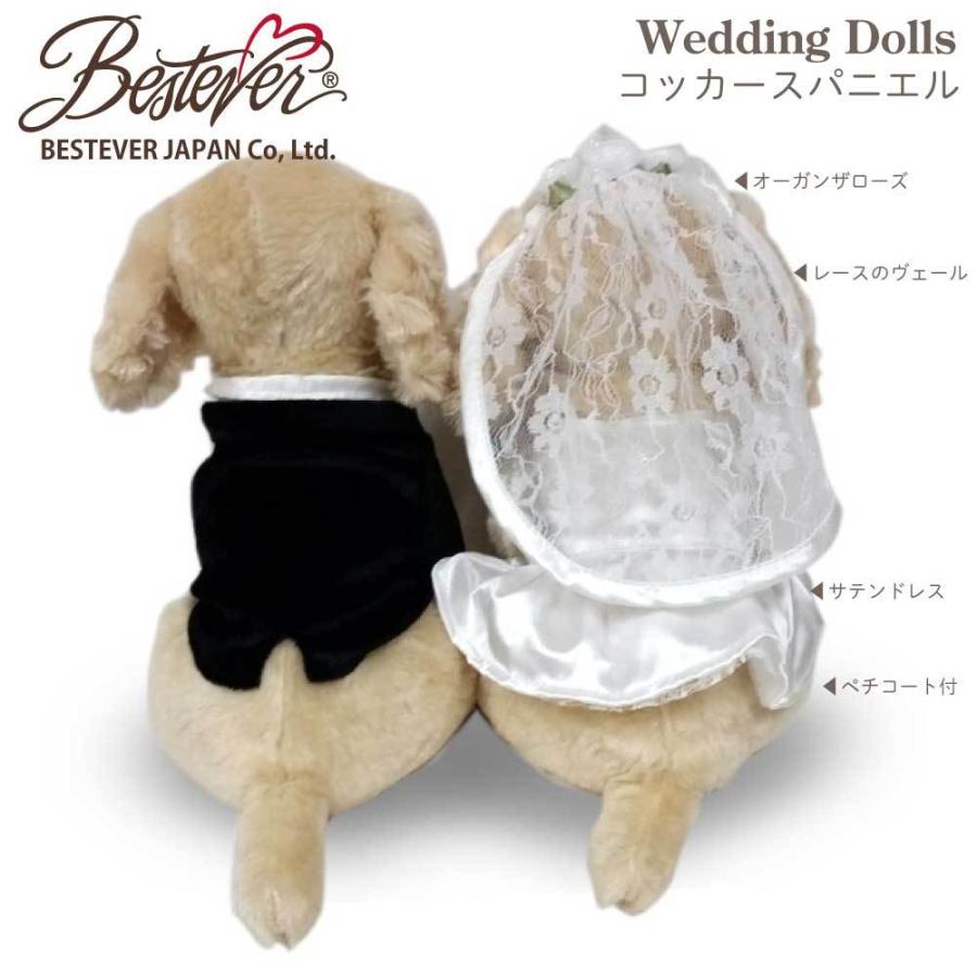 【 結婚式 結婚祝い 】ウェディングドール ウェルカムドール 新郎新婦 洋装 演出 ウェディングデコレーション ベストエバー コッカースパニエル|bestever|04