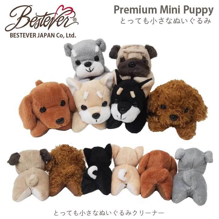 ミニマスコット 犬 ぬいぐるみ クリーナー 携帯ストラップ スマホ デジカメ ゲーム トイプードル シュナウザー パグ ダックス 柴犬 黒柴 シバイヌ ベストエバージャパン Yahoo 店 通販 Yahoo ショッピング