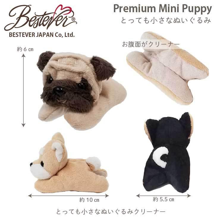 ミニマスコット 犬 ぬいぐるみ クリーナー 携帯ストラップ スマホ デジカメ ゲーム トイプードル シュナウザー パグ ダックス 柴犬 黒柴 シバイヌ ベストエバージャパン Yahoo 店 通販 Yahoo ショッピング