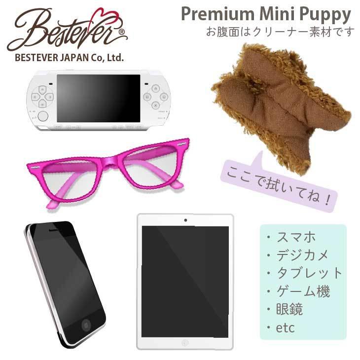 ミニマスコット 犬 ぬいぐるみ クリーナー 携帯ストラップ スマホ デジカメ ゲーム トイプードル シュナウザー パグ ダックス 柴犬 黒柴 シバイヌ :53098:ベストエバージャパン !店 通販 数量限定、在庫限り!お得な犬グッズ 割引価格 ペット 名入れ 対象外 携帯クリーナーストラップ キーホルダー マルチーズ ギフト プレゼント ペット