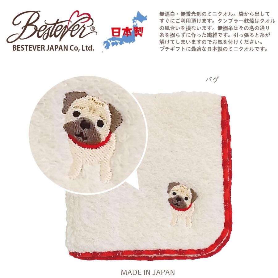 BESTEVER】【送料無料】パグ グッズ 4点セット 犬 Pug ぬいぐるみ