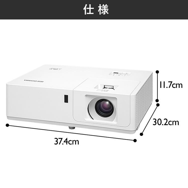 IRIS OHYAMA（アイリスオーヤマ） ミドルラインプロジェクター IP