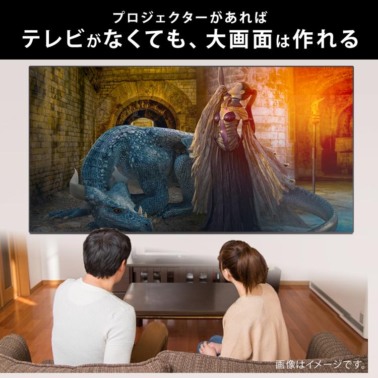 IRIS OHYAMA（アイリスオーヤマ） 超短投写プロジェクター IP-AW400W