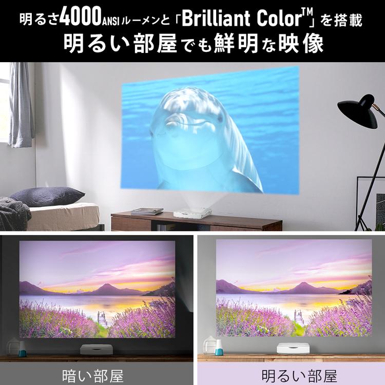 IRIS OHYAMA（アイリスオーヤマ） 超短投写プロジェクター IP-AW400W