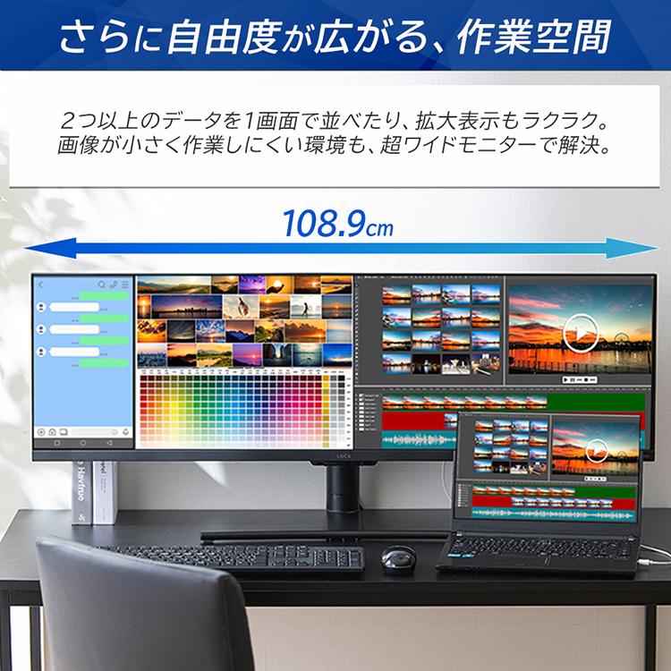IRIS OHYAMA モニター ゲーミングモニター モバイルモニター PC