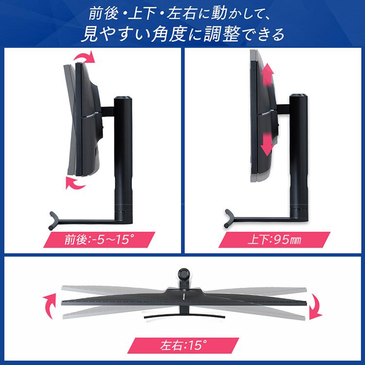 モニター ゲーミングモニター モバイルモニター PCモニター パソコンモニター ディスプレイ 43インチ ウルトラワイドモニター アイリスオーヤマ ILD-AUW43FHDS-B | IRIS OHYAMA | 07