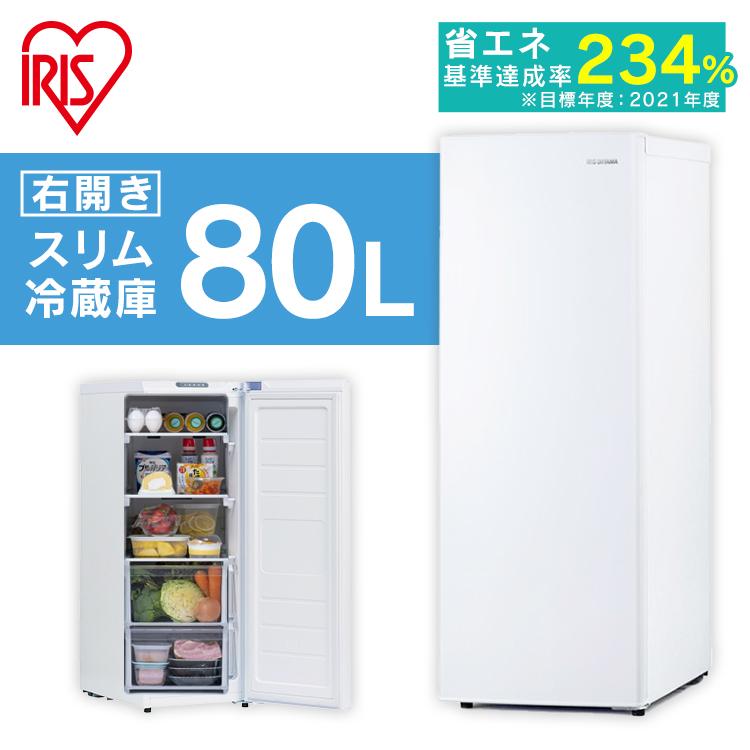 IRIS OHYAMA 冷蔵庫 一人暮らし 小型 1ドア 新品 一人暮らし用 IRIS OHYAMA 冷蔵庫 一人暮らし 小型 1ドア 新品 一人暮らし用