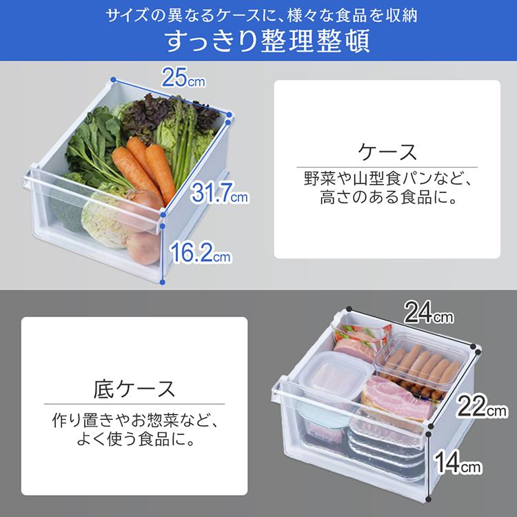IRIS OHYAMA（アイリスオーヤマ） 冷蔵庫 一人暮らし 小型 1ドア 新品