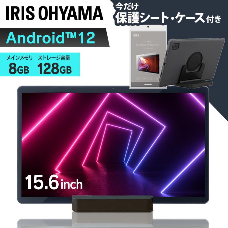 IRIS OHYAMA タブレット おすすめ 2022 安い タブレットPC Wi-Fi
