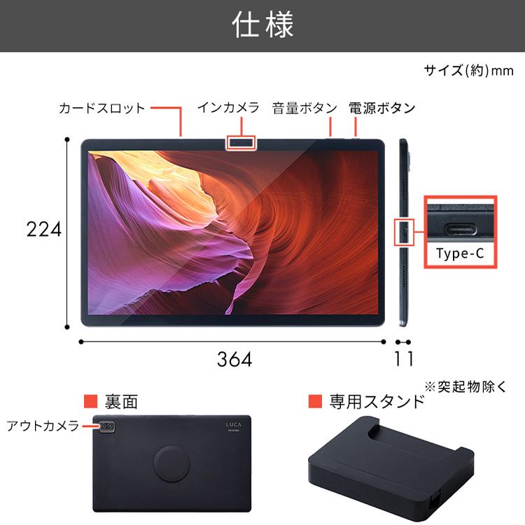 タブレット おすすめ 2022 安い タブレットPC Wi-Fi 15.6インチ 新品 本体 android12 LUCA 高画質 軽量 スタンド付き ブラック アイリスオーヤマ TM152M8N1-B｜bestexcel｜15