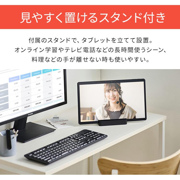 IRIS OHYAMA（アイリスオーヤマ） タブレット おすすめ 2022 安い